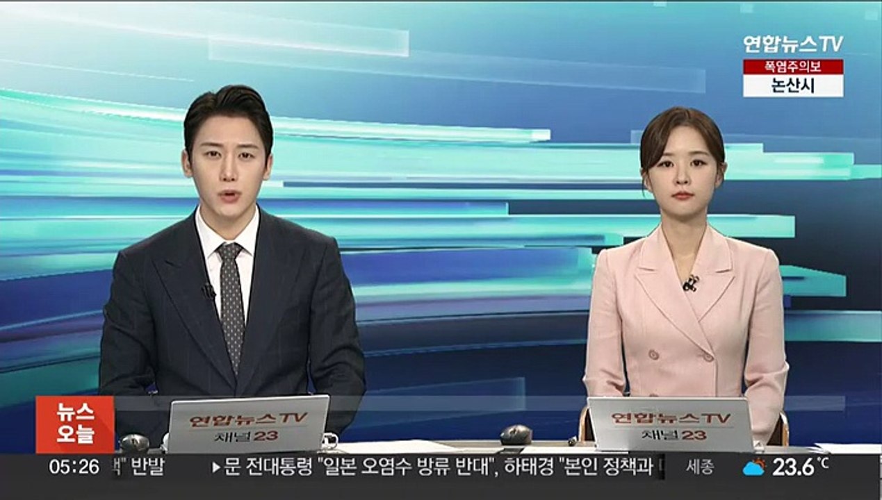 유엔 "북한 군사위성 발사 강력 규탄…안보리 결의 위반"