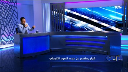 موعد مشاركة إمام عشور مع الأهلي وآخر تفاصيل صفقة المهاجم الجديدة.. آخر وأهم أخبار القلعة الحمراء