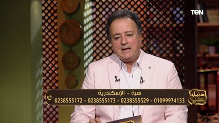 متصلة جوزي بيهرب مني ومن مسؤولية عياله.. ورسالة من الشيخ عيد إسماعيل للزوج