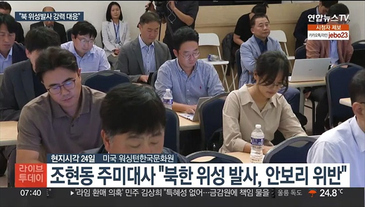 "한미일 협력 최고 수준…북한 위성 대응 주도"