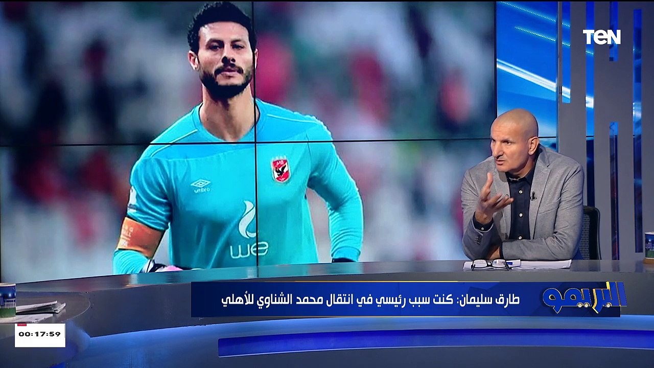 البريمو | لقاء خاص مع كابتن طارق سليمان مدرب حراس المرمى بالمقاولون العرب