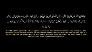 06 Surah AL AN'AM By Syeikh Ahmad Al Shalabi