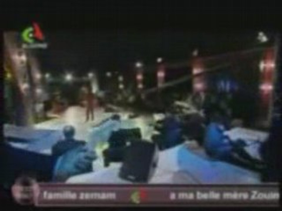 atini congé TV leilet en noujoum 2007