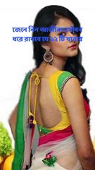 যে ১২ টি খাবার আজীবন যৌবন ধরে রাখবে Learning Time BD