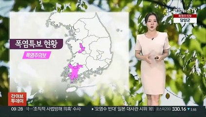 [날씨] 오후까지 곳곳 산발적 비…비 그친 뒤 다시 무더위