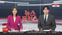 '경질 예상' 북한 김덕훈 총리 여전히 직무수행…태국 총리에 축전