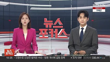 검찰, '신림동 성폭행 살인' 전담팀 꾸려 수사