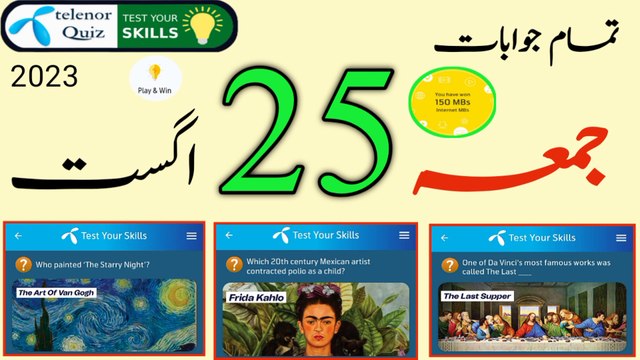 Who painted “The Starry Night”? | 25 August 2023 Today My Telenor App Questions and Answers