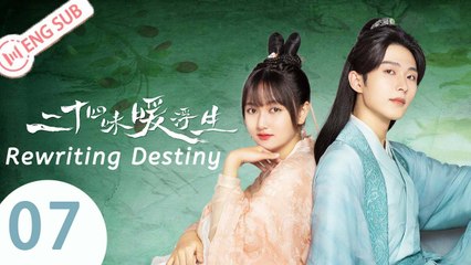 [ENG SUB] Rewriting Destiny 07 (Dong Siyi, Li Geyang)_二十四味暖浮生