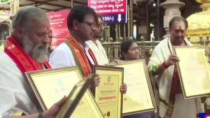 నంద్యాల జిల్లా: శ్రీశైలం దేవస్థానం ఘనత.. పలు విభాగాలకు..