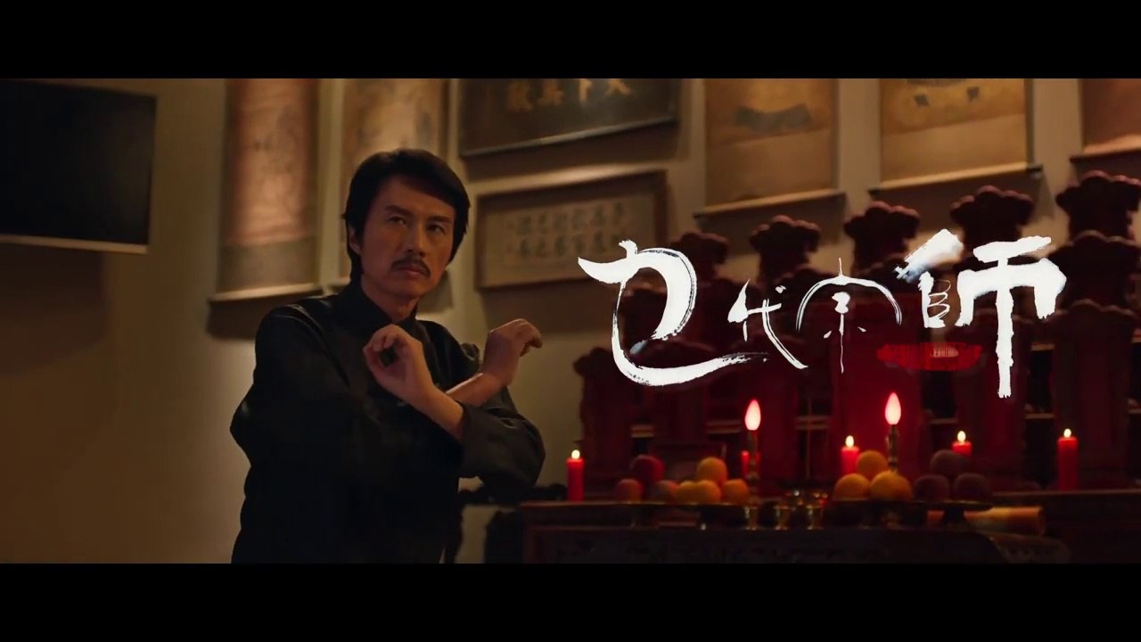 乜代宗師 The Grand Grandmaster (粵語:Cantones)