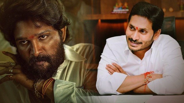 69 National Film Awards Allu Arjun కు కంగ్రాట్స్ చెప్పిన YS Jagan | Telugu Oneindia