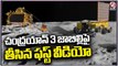 ISRO Releases Video Of Moon Captured By Lander Imager Camera | Chandrayaan 3 | V6 News