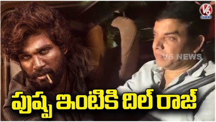 Telugu Producer Dil Raju Reach Allu Arjun House To Congratulate Him | V6 News