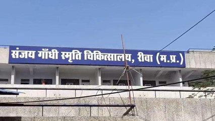 रीवा: संजय गांधी अस्पताल में स्वैच्छिक रक्तदान शिविर का आयोजन आज, देखें खबर