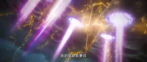 Perfect World [Wanmei Shijie] Ep 125 Englidh Subtitle