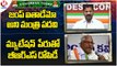 Congress Today : Revanth Reddy About BRS MLA | MLC Jeevan Reddy Comments On Dharani | V6 News