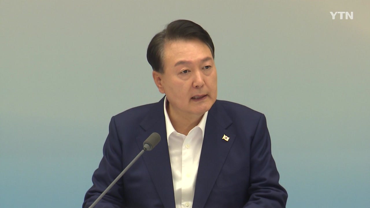 尹 "시대착오적 투쟁·사기적 이념은 결코 진보 아냐" / YTN