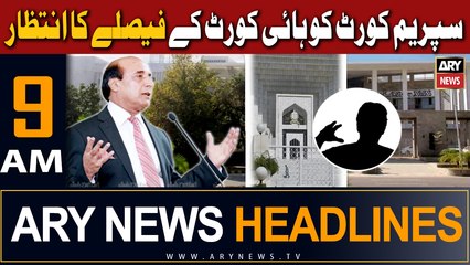 ARY News 9 AM Headlines 25th Aug 23 |   ...