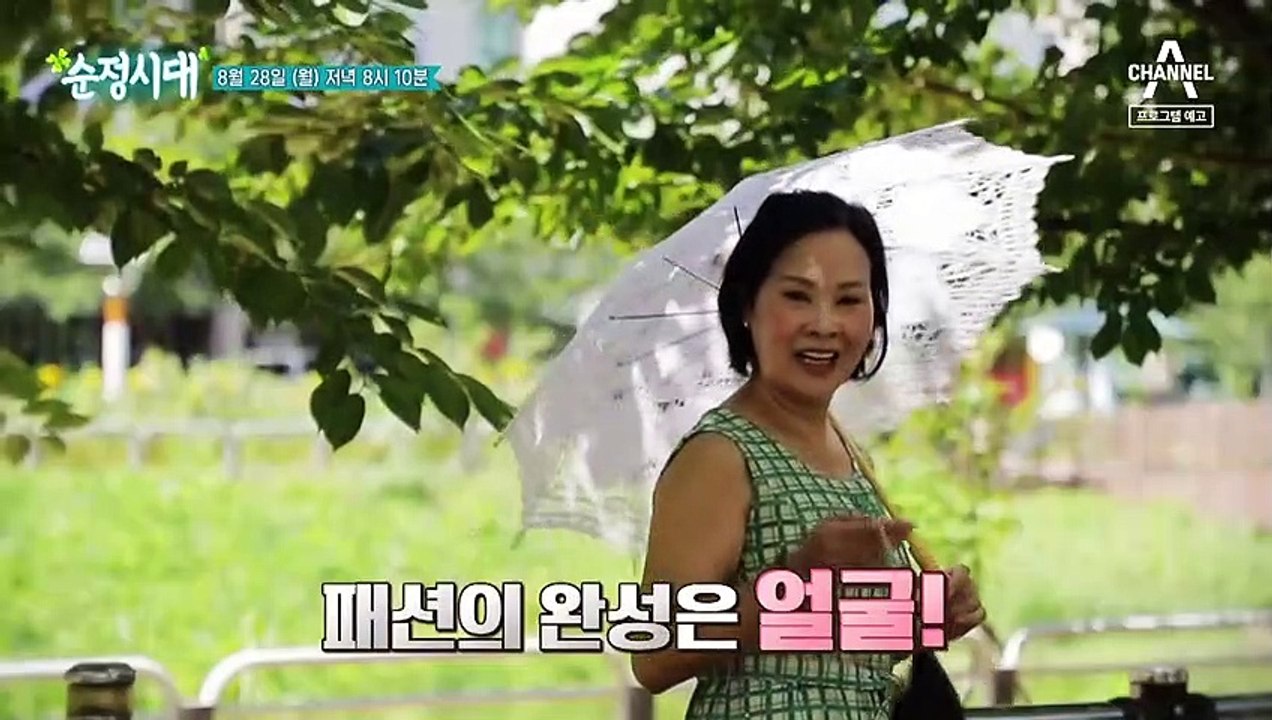 [예고] 각기 다른 피부 관리 방법들! 피부 미인 되는 방법을 모두 알려드립니다