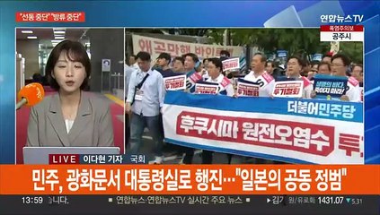어업인 만난 여·거리 나선 야…반쪽 진행 여가위 '파행'