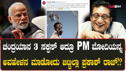 ಚಹಾ ಅಂಗಡಿ ಚಂದ್ರನಿಂದ ಮಂಗಳ, ಶುಕ್ರನತ್ತ ಶಿಫ್ಟ್!