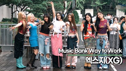 엑스지(XG), 출근길은 상큼하고 청량하게(뮤직뱅크 출근길) [TOP영상]