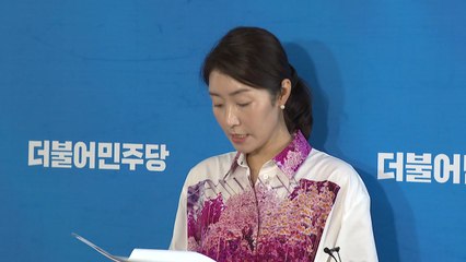 민주, "정권교체 강화" 발언 원희룡 공수처 고발 방침 / YTN