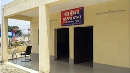 ठग ऑनलाइन ठगी के लिए अपना रहे नित नए तरीके, लोग सावधान रहें