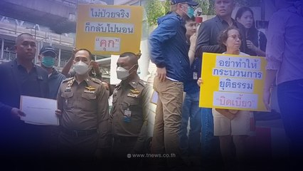 คปท.ยื่นหนังสือ จี้แพทย์ใหญ่ รพ.ตำรวจ แถลงอาการ"ทักษิณ"ทำตามจรรยาบรรณ