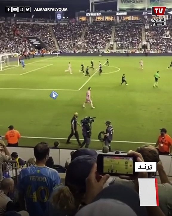 الحارس الشخصي لميسي يرافقه داخل الملعب