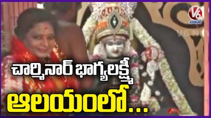 Governor Tamilisai Soundararajan Offer Prayers At Charminar Bhagyalakshmi Temple | V6 News