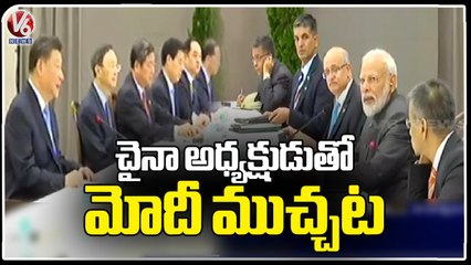 Download Video: Modi and Jinping Interact On The Sidelines Of BRICS Summit, Discuss India-China Relations | V6 News