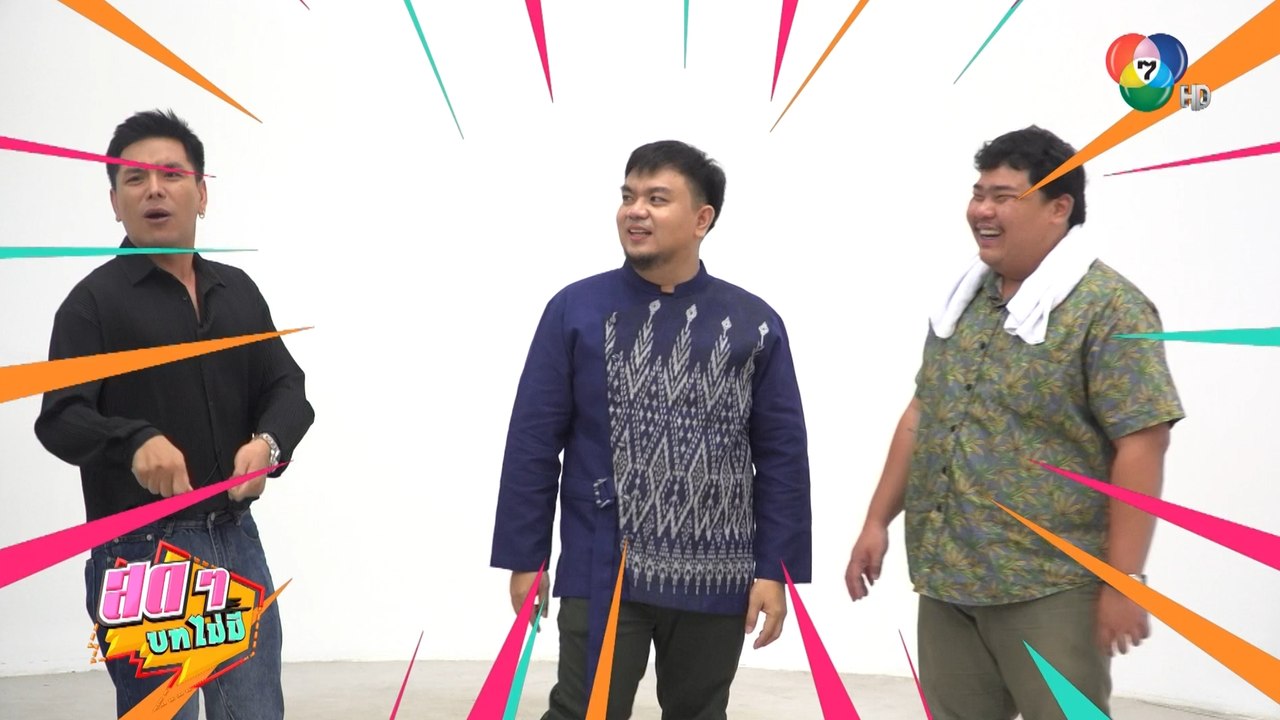 สดๆ บทไม่มี | MasterChef Thailand Season 6 | 25 ส.ค.66