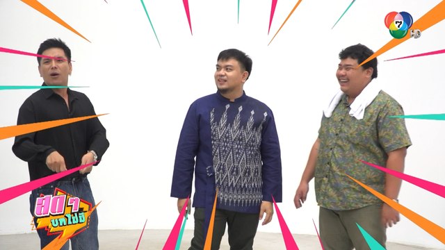 สดๆ บทไม่มี | MasterChef Thailand Season 6 | 25 ส.ค.66