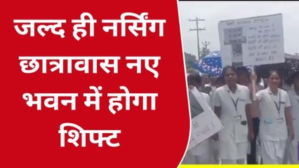 दरभंगा: नर्सिंग स्कूल की छात्राओं ने आंदोलन किया समाप्त, जानिए क्या मिला आश्वासन