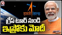 PM Modi To Meet ISRO Team Involved In Chandrayaan 3 Mission | Bengaluru | V6 News