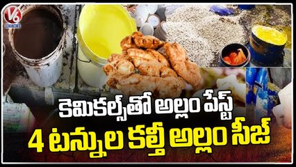 Cyberabad SOT Police Raids On Adulterated Garlic Paste Making Units | Rajendranagar | V6 News