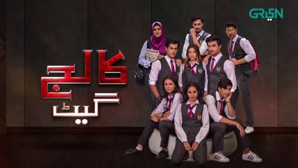 College Gate Ep 14 - 24th Aug 2023 - Dramatic Affairs