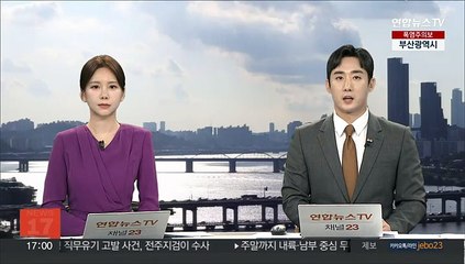 화성시 폐기물 업체에서 불…사망자 1명 발견