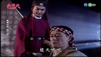 Bao Thanh Thiên (Tập 211): Truy Tìm Núi Bồ Tát | Phim Cổ Trang Hình Sự 1993