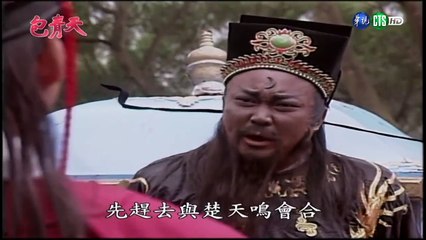 Bao Thanh Thiên (Tập 213) - Núi Bồ Tát | Phim Cổ Trang Hài Hước 1993