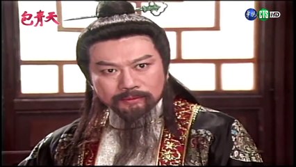 Bao Thanh Thiên (Tập 212) - Núi Bồ Tát - Tập 5/6