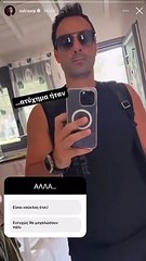 Το νέο look του Σάκη Τανιμανίδη