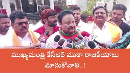 మహబూబ్ నగర్: సీఎం కేసీఆర్ పై జితేందర్ రెడ్డి సంచలన వ్యాఖ్యలు..!