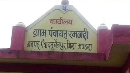 मंडला: रंगमंच चढ़ा भ्रष्टाचार की भेंट, जिम्मेदार झाड़ रहे पल्ला