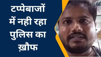 सुलतानपुर: बरौंसा बाजार में दुकानदार हुआ टप्पेबाजी का शिकार, पुलिस जांच में जुटी