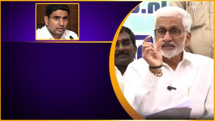 Nara Lokesh లో ఆ Defect ఉందా? Vijaysai Reddy షాకింగ్ కామెంట్స్ | Telugu Oneindia