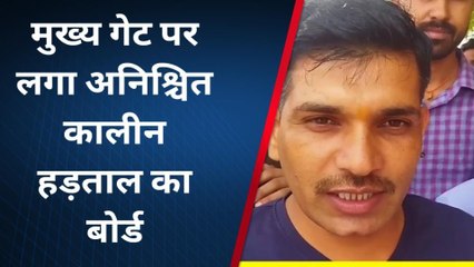 फलौदी: सभी विद्युत कर्मचारी तथा अधिकारी हड़ताल पर, देखिए क्या है मांग ?