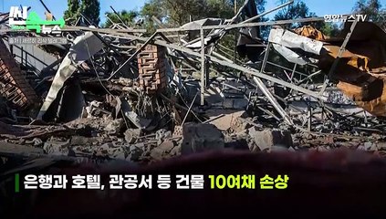 [씬속뉴스] 러, 우크라 독립기념일에 공습…수장 잃은 바그너그룹의 운명은?